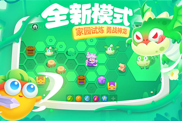 保卫萝卜3无限金币钻石版最新