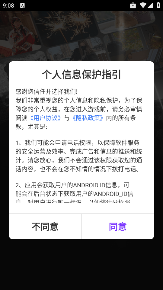易元剪辑app