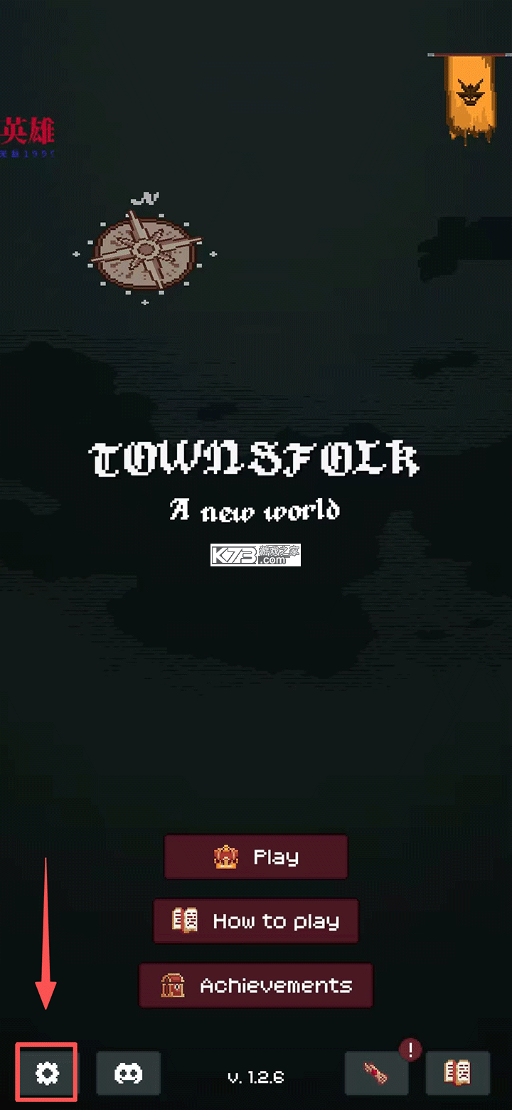 边陲遗民 v1.2.6 无限金币破解版