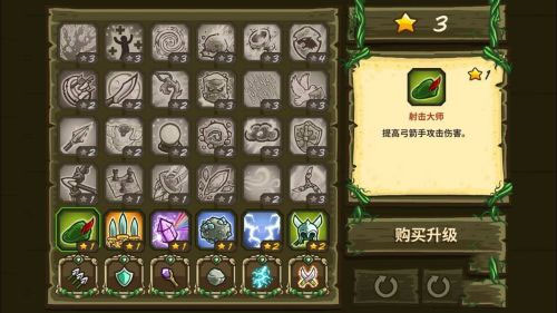 玩法介绍配图8