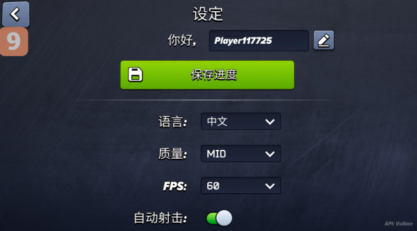 像素战斗僵尸突袭内置菜单版
