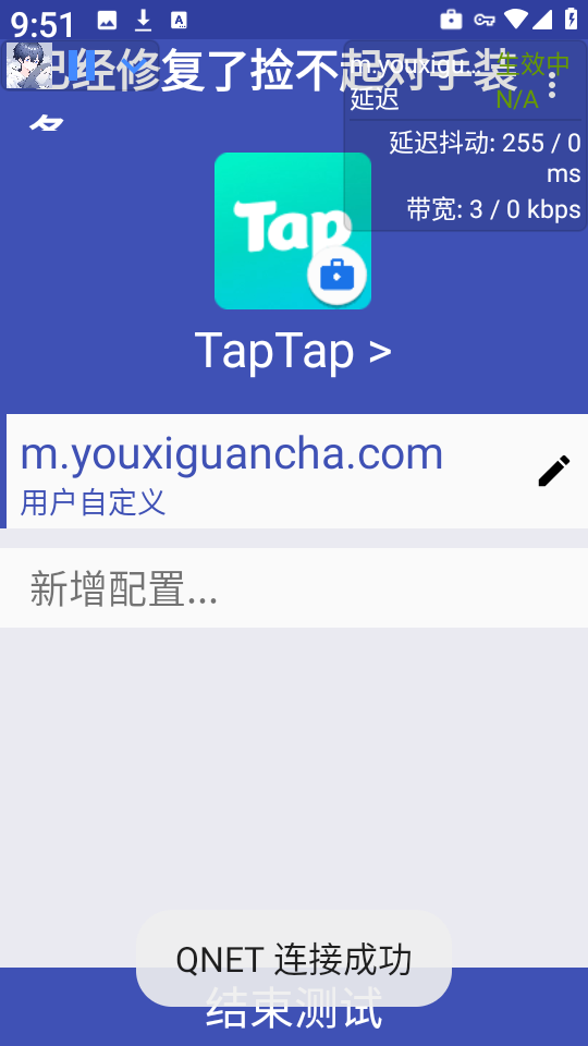 小周弱网4.0