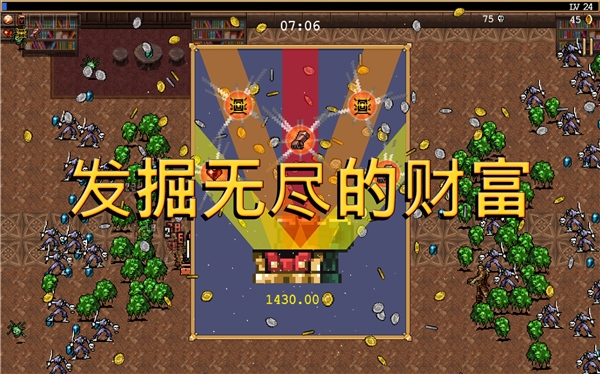 吸血鬼幸存者中文版手机版