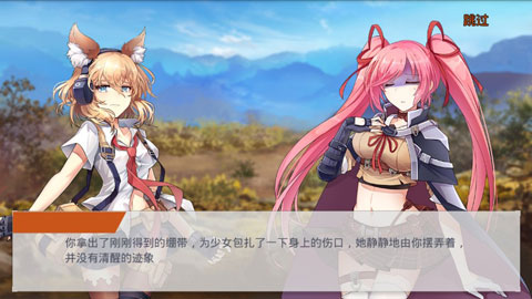地球末日生存少女z(内置作弊菜单)