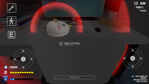 夏莱的午夜后宫2