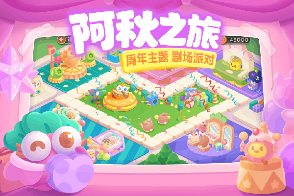 保卫萝卜3无限金币钻石版最新