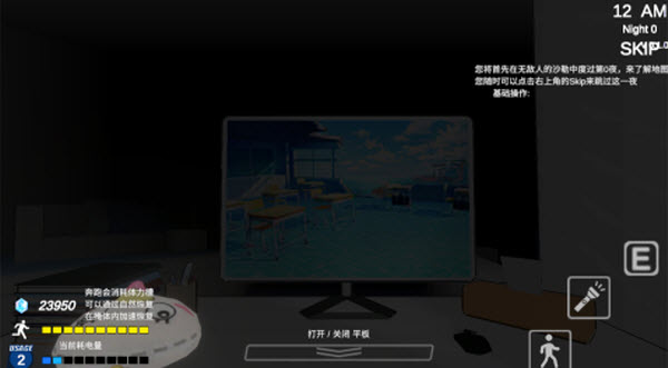夏莱的午夜后宫2