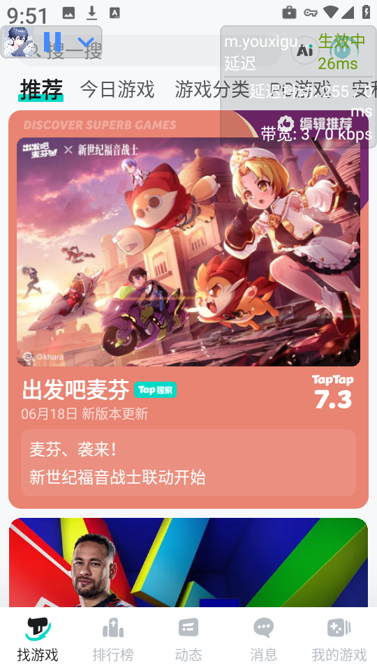小周弱网4.0