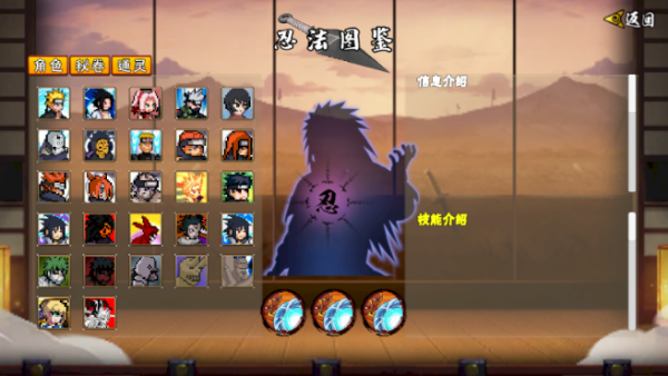 像素火影次世代无限金币版