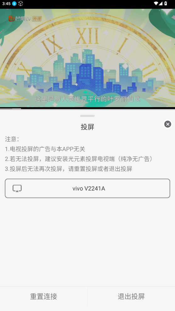 星河追剧