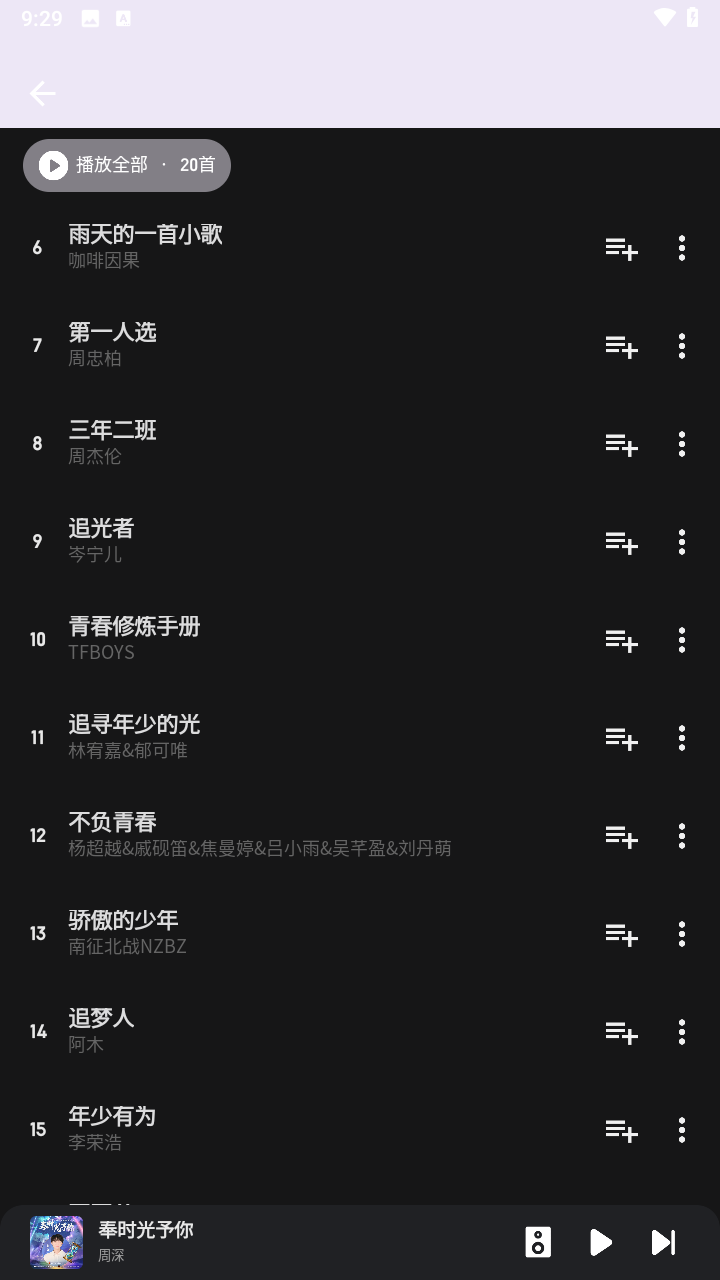 融乐音乐