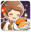梦想寿司店中文版