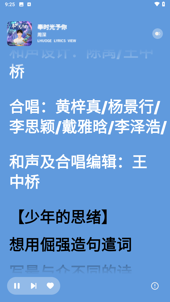 融乐音乐
