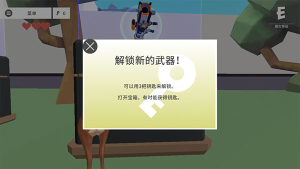 新手指引截图1