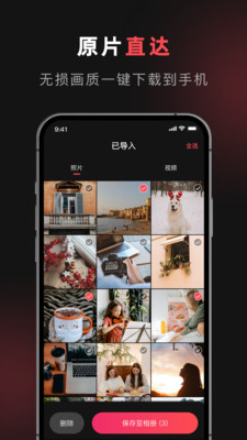 爱富士相机app