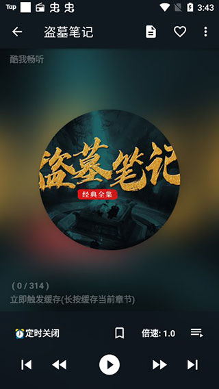 使用方法截图7
