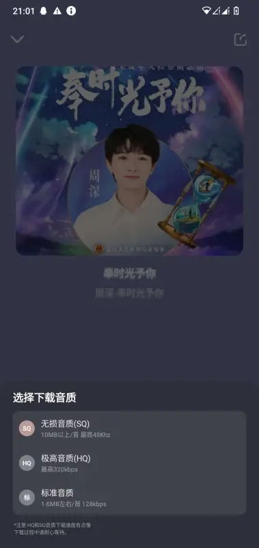 融乐音乐