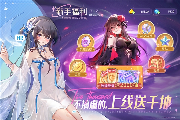 指尖像素城内购免费版