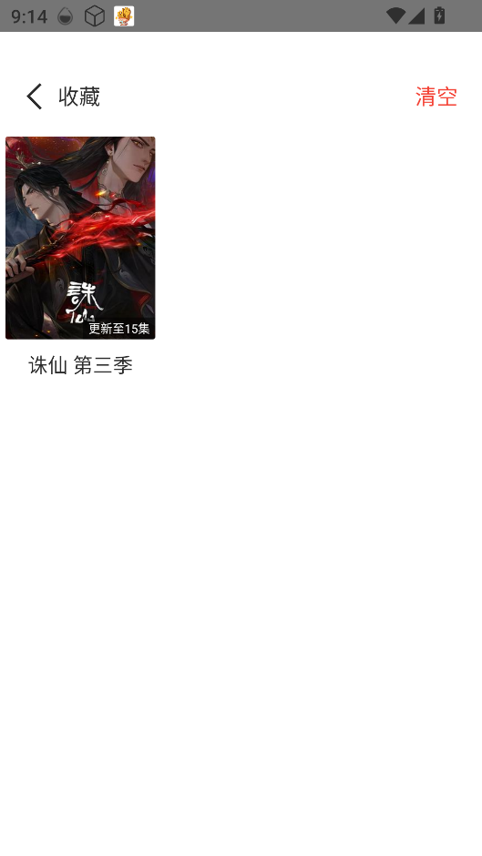 优秀动漫