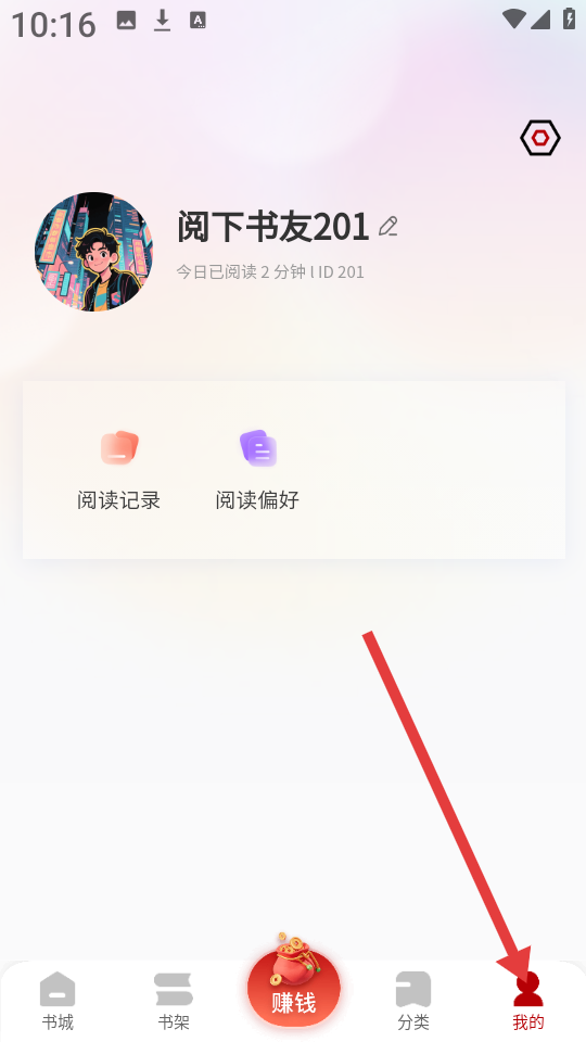 月下追书