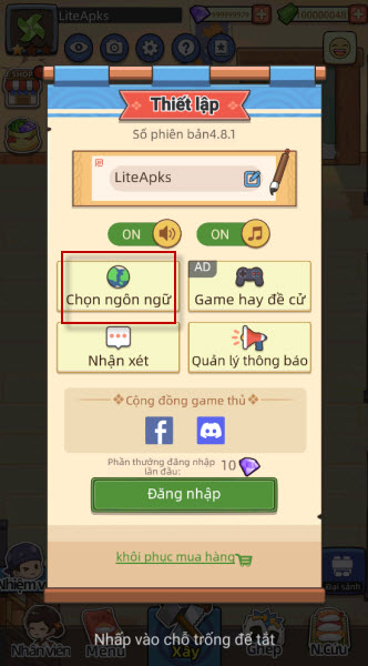梦想寿司店中文版