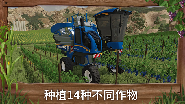 模拟农场23无限钻石中文版