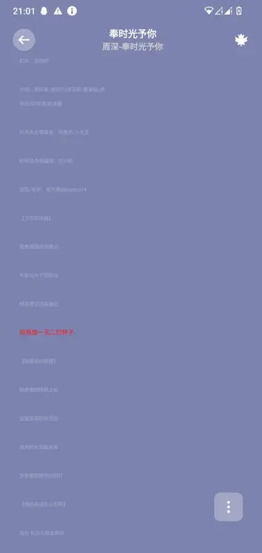 融乐音乐