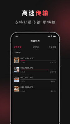 爱富士相机app