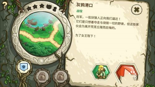 玩法介绍配图2