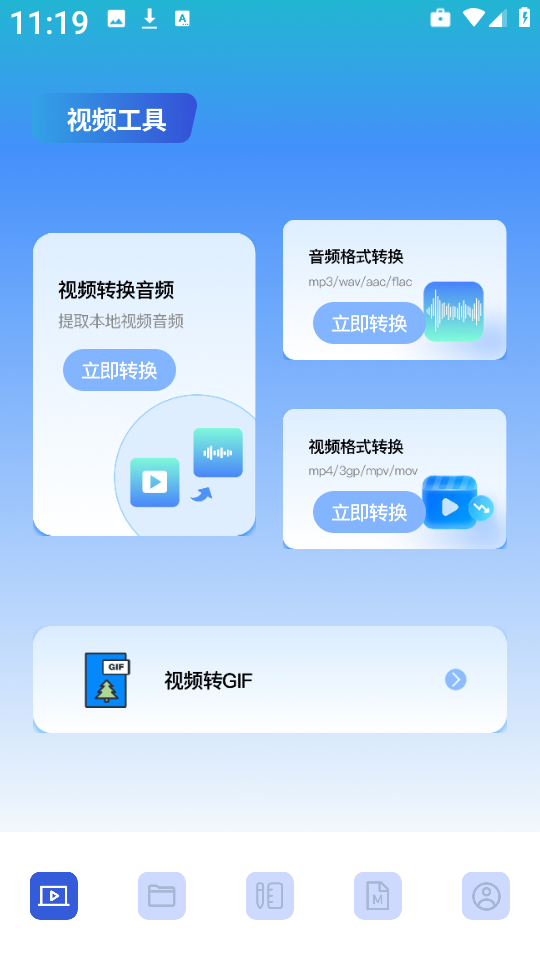 饼干视频