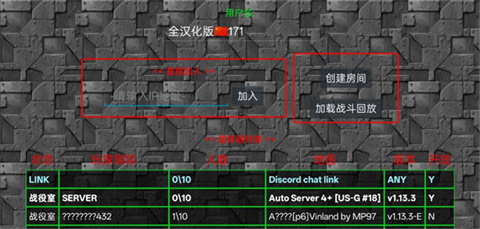 铁锈战争全汉化