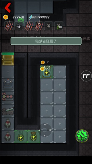 猛鬼宿舍内置mod菜单中文