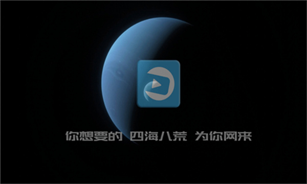 龙门影视电视版
