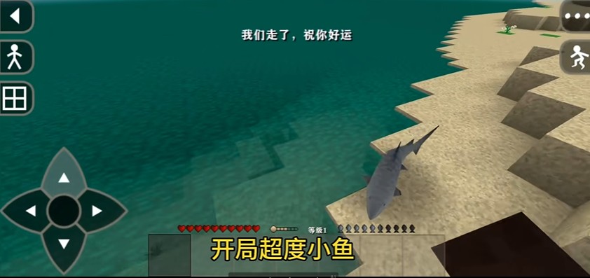 生存战争2