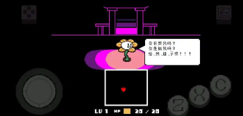 传说之下系列手游