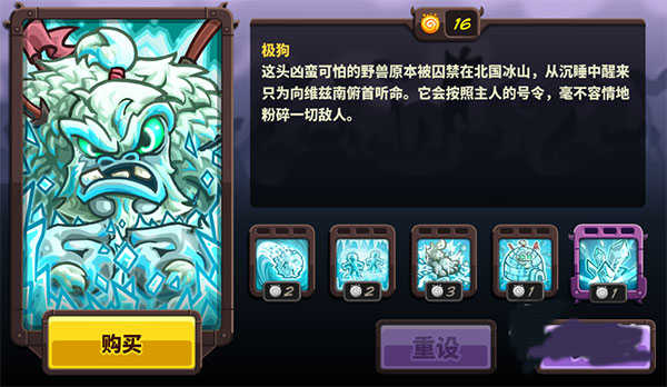 王国保卫战复仇zeta手机