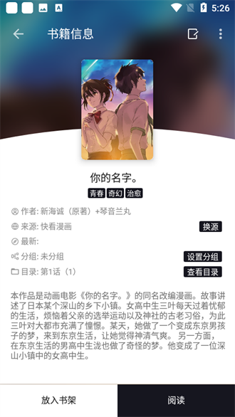 泼辣漫画2.3.4