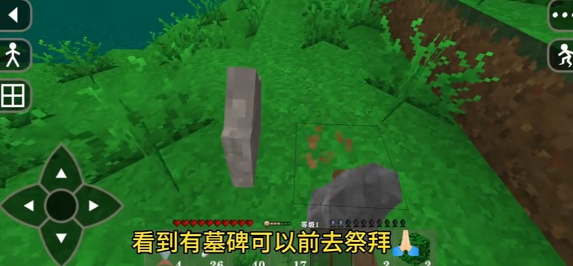 生存战争2