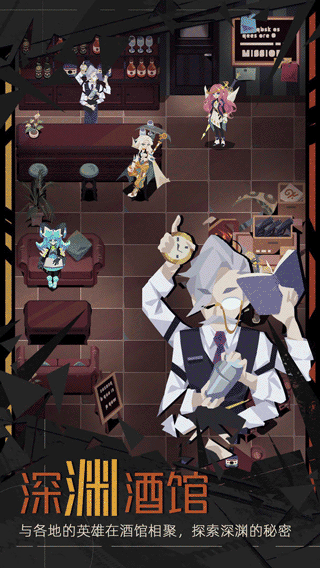 重返深渊免广告