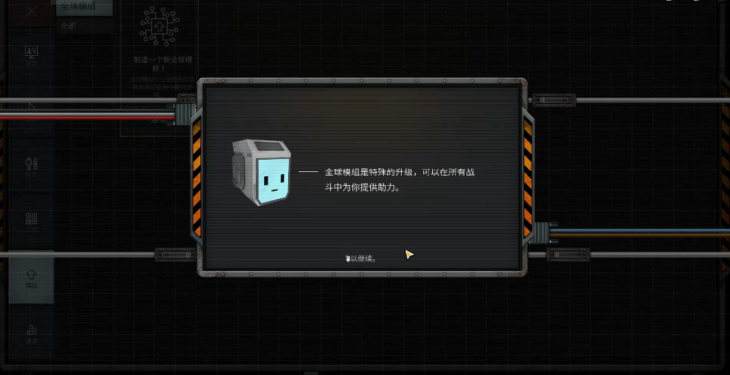 方块要塞2无限金币版