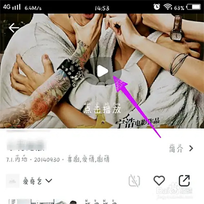 聚看影视大全