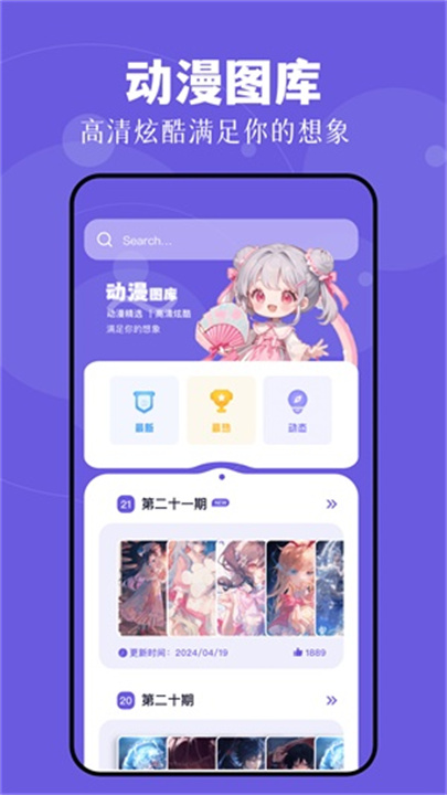 漫蛙2漫画app下载