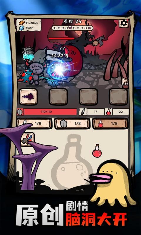 魔王的复仇中文版