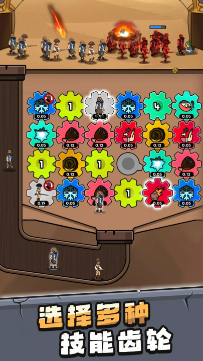 人类无限进化MOD作弊菜单