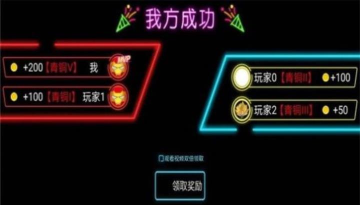 枪手火柴人射击英雄无限金币