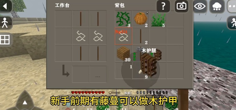 生存战争2