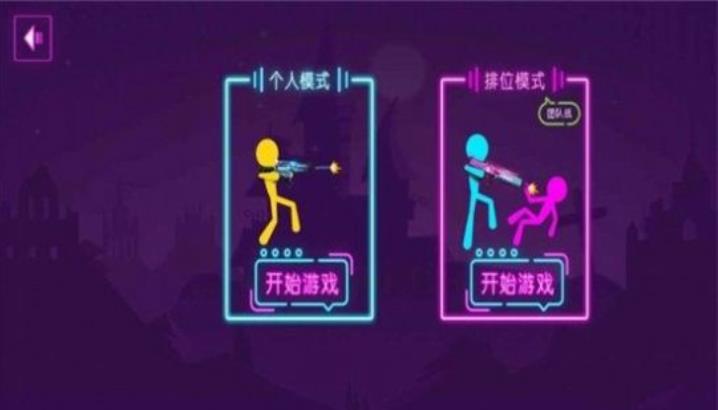 枪手火柴人射击英雄无限金币