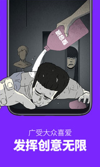 咚漫漫画旧版本