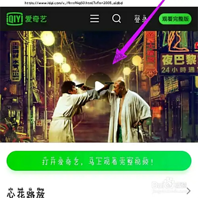 聚看影视大全