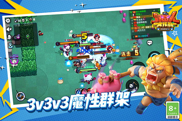 野蛮人大作战2国际服